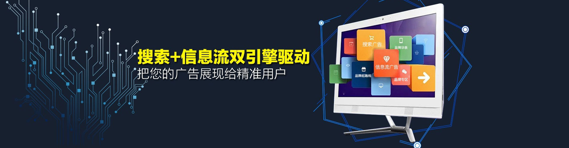 万源百度怎么推广